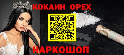 мяу мяу мука Нальчик