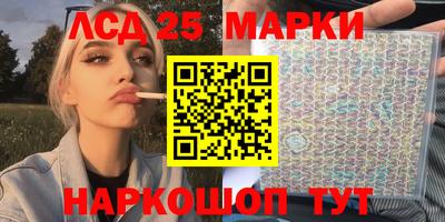 гидра Наро-Фоминск