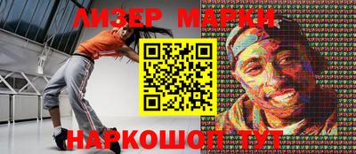 дживик Апшеронск