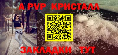 spice Апрелевка