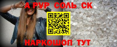 скорость mdpv Нарткала