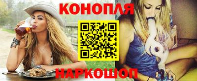 гидра Наро-Фоминск