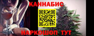 гидра Наро-Фоминск