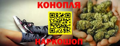 гидра Наро-Фоминск