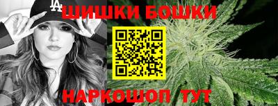 гидра Наро-Фоминск