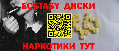 гидра Наро-Фоминск