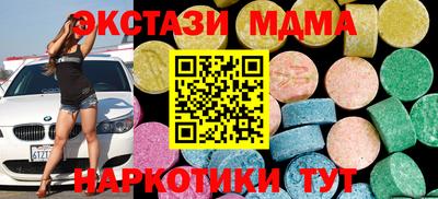 spice Апрелевка