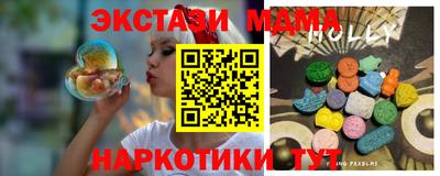гидра Наро-Фоминск