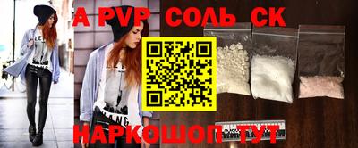 скорость mdpv Нарткала