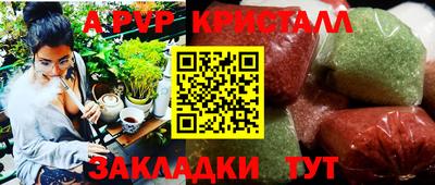 spice Апрелевка