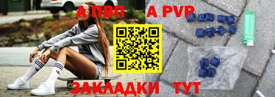 эйфоретик Аргун