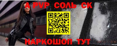 эйфоретик Аргун