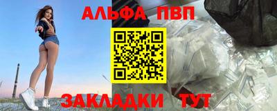скорость mdpv Нарткала