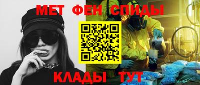 дживик Апшеронск