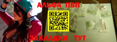 spice Апрелевка