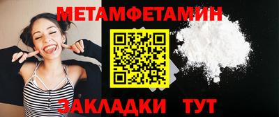 гидра Наро-Фоминск