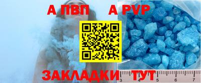 гидра Наро-Фоминск
