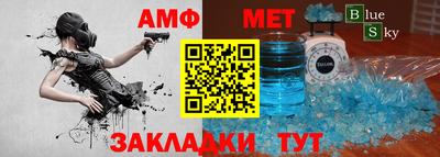 эйфоретик Аргун