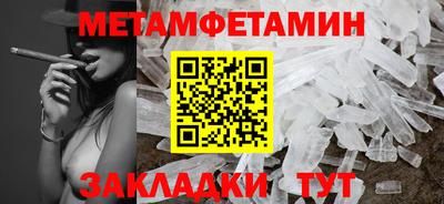 дживик Апшеронск