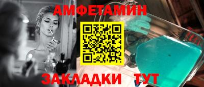 гидра Наро-Фоминск