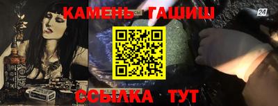 дживик Апшеронск
