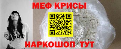spice Апрелевка