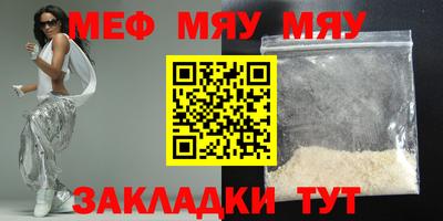 эйфоретик Аргун