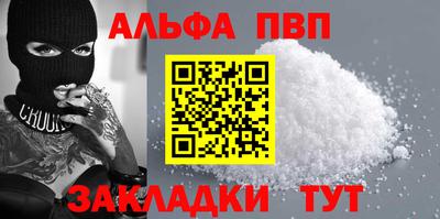 гидра Наро-Фоминск