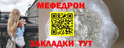гидра Наро-Фоминск