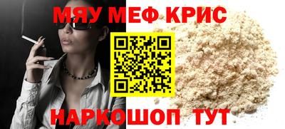 скорость mdpv Нарткала