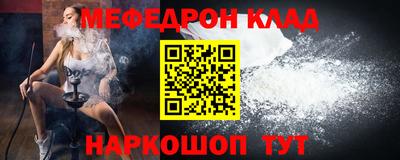скорость mdpv Нарткала