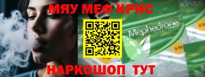 мяу мяу мука Нальчик