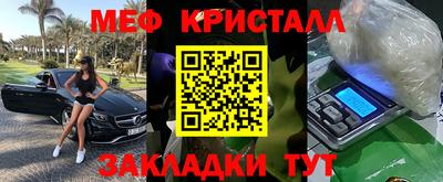 гидра Наро-Фоминск