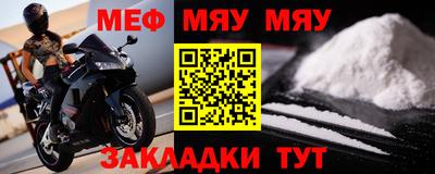 дживик Апшеронск