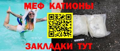 мяу мяу мука Нальчик