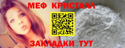 скорость mdpv Нарткала