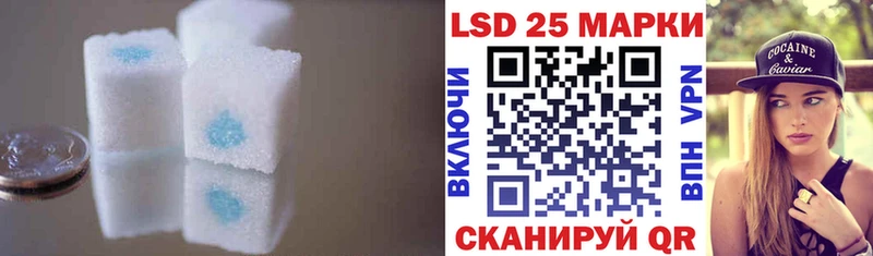 LSD-25 экстази ecstasy  сколько стоит  Советск 