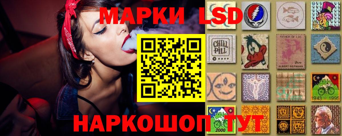 это какой сайт  Вход с VPN  Советск  LSD-25 экстази кислота 