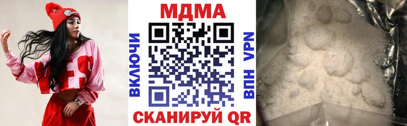 MDMA молли  хочу наркоту  Советск 