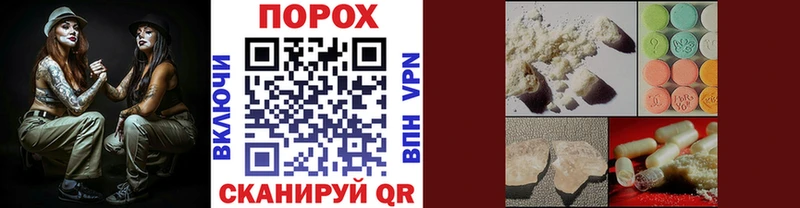 Первитин кристалл  mega как войти  Советск 
