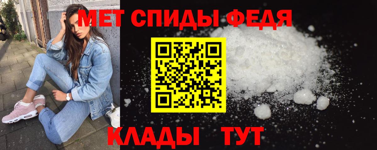 Метамфетамин Декстрометамфетамин 99.9% Советск