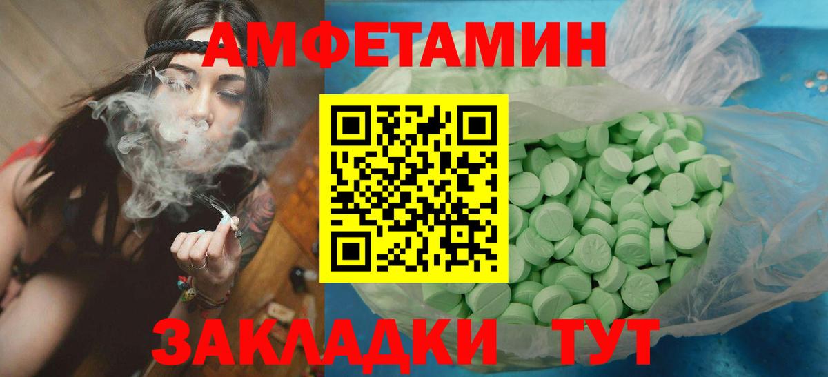 Первитин Декстрометамфетамин 99.9% Советск