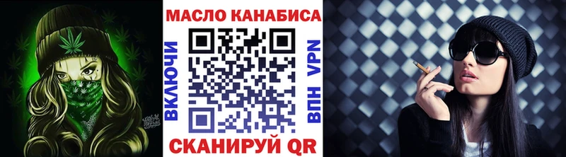 где купить наркоту  Советск  MEGA зеркало  Дистиллят ТГК гашишное масло 