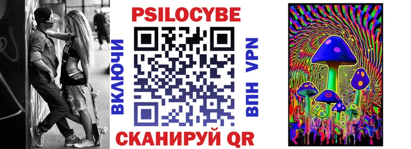 мега онион Советск Псилоцибиновые грибы GOLDEN TEACHER