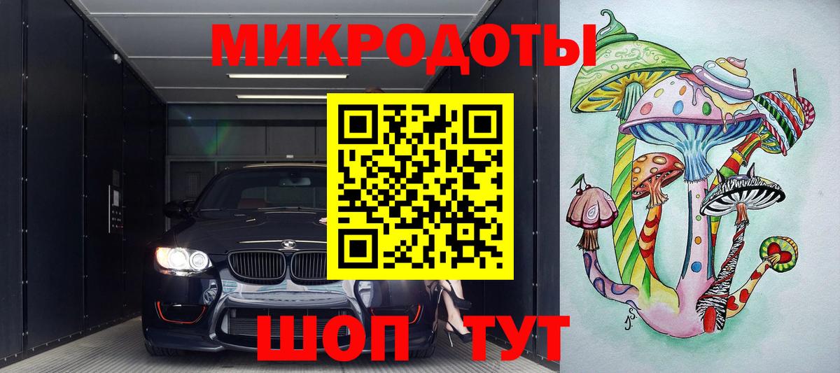 Псилоцибиновые грибы мухоморы  Вход с VPN  Псилоцибиновые грибы мухоморы  Советск 